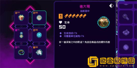 霓虹深渊无限r6纪念品2022