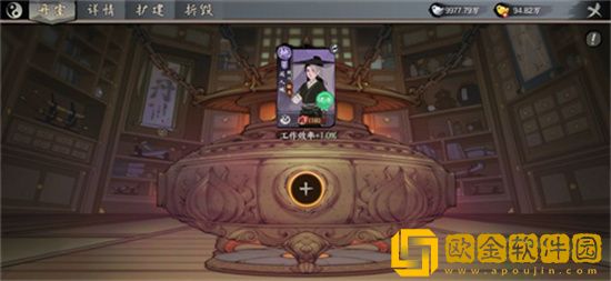 千古江湖梦丹药如何炼制与使用 丹药炼制与使用说明分享