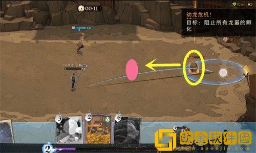 哈利波特魔法觉醒危险龙蛋怎么过