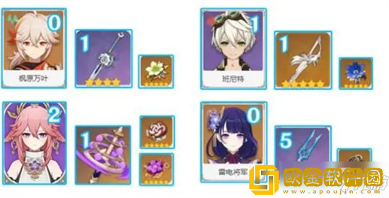 原神八重神子走什么流派好