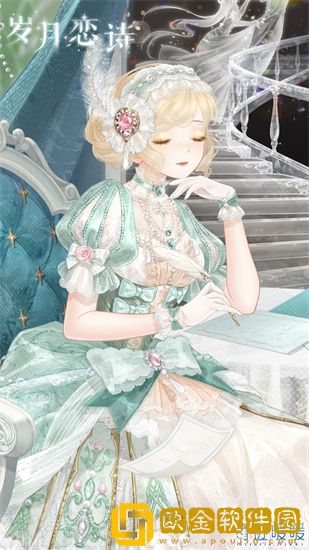 奇迹暖暖岁月恋诗怎么样