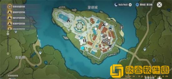 原神欢宴正酣时宝箱位置在哪里