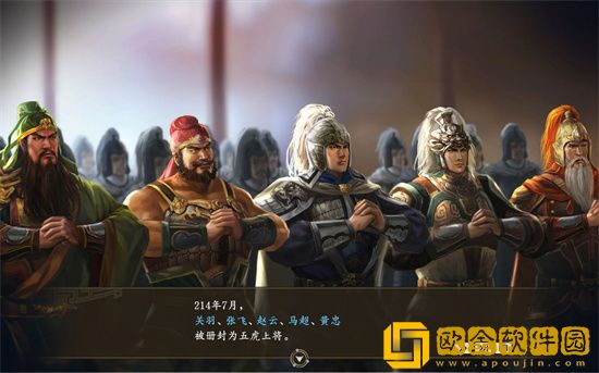 三国志14什么个性最好