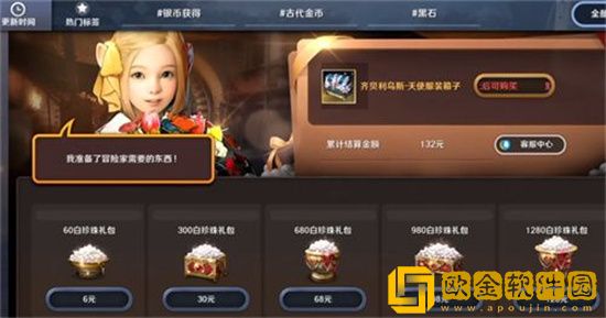 黑色沙漠手游国服和台服的区别是什么