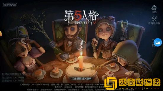 第五人格佣兵弧矢星皮肤怎么样 佣兵弧矢星皮肤属性