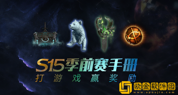 流放之路s15赛季推荐bd 流放之路s15赛季强力bd汇总