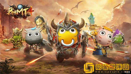 我叫mt归来娇花怎么样 娇花技能解析