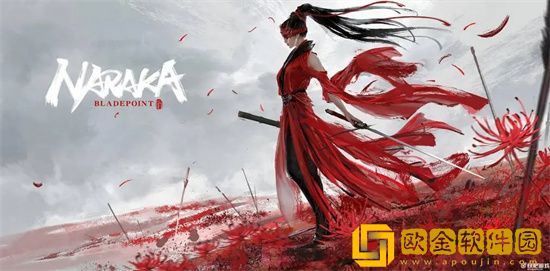 永劫无间飓风客是什么 永劫无间安全拾取飓风客攻略