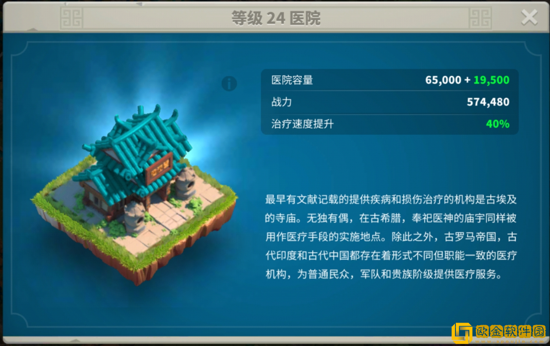 万国觉醒手游中后期兵法怎么用