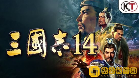 三国志14什么个性最好 三国志14自建武将无敌搭配
