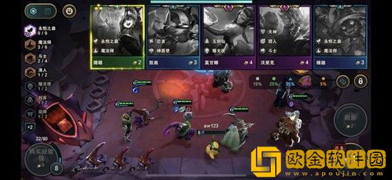 云顶之弈金铲铲之战最强阵容是什么 云顶之弈金铲铲之战最强阵容推荐