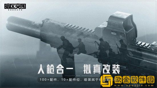 暗区突围怎么刷*