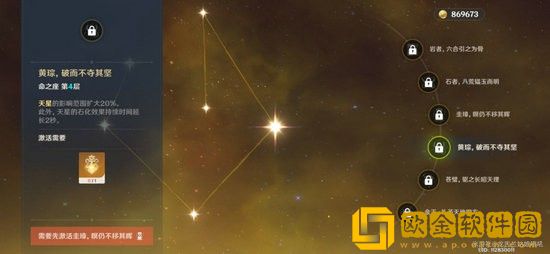 原神钟离雷元素阵容怎么搭配