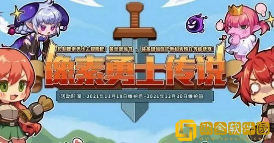dnf像素少女在哪 dnf像素少女位置一览