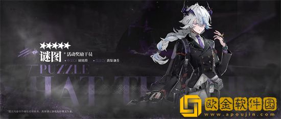 明日方舟照我以火宣传PV