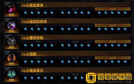 失落的方舟竖琴流奶妈技能点怎么加