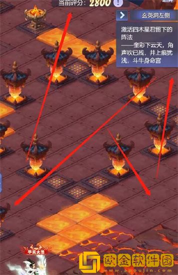 梦幻西游网页版勇闯火焰山要怎么打