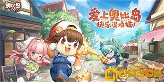 奥比岛手游开心餐厅怎么玩 开心餐厅玩法