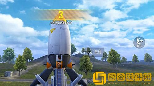 和平精英飞艇派对模式火箭怎么样