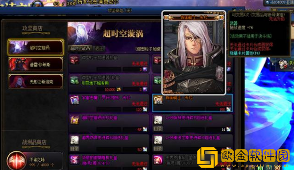 2022dnf搬砖哪里最**