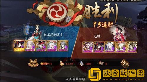 阴阳师斗技阵容2021平民 阴阳师斗技平民阵容推荐