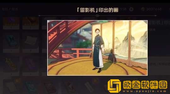 原神将画送给顾客送哪两个人