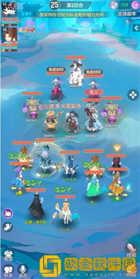 长安幻想精英云姬怎么打