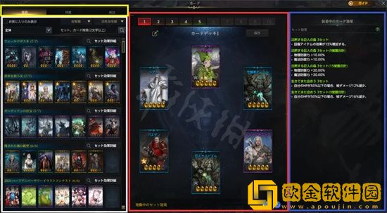 失落的方舟卡*系统怎么玩