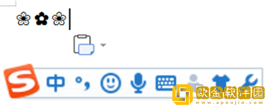 花瓣小尾巴的樱花符号网名