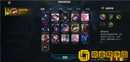 英雄联盟手游皮肤装备怎么穿戴