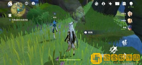 原神南天门之谜怎么触发