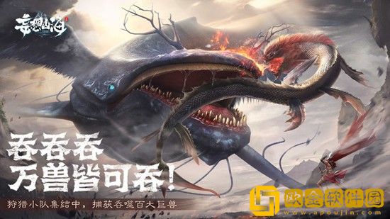 妄想山海破元印怎么使用 妄想山海破元印使用攻略