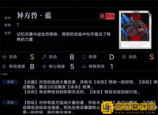 无期迷途暗域怎么打