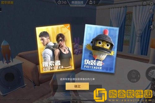和平精英躲猫猫模式怎么进 和平精英躲猫猫模式进入方法