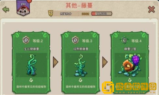 幻兽爱合成新手怎么玩