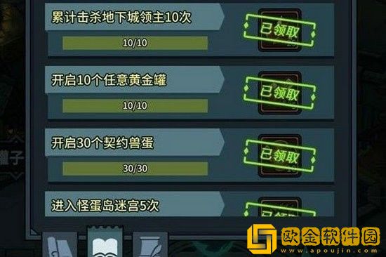 ******
每日喵任务怎么做