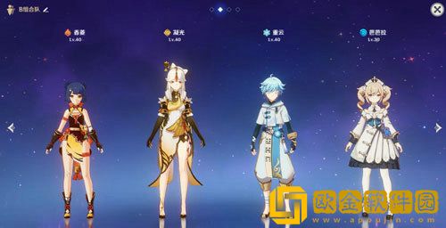 原神角色阵容怎么搭配 原神角色阵容最强搭配攻略