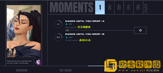 英雄联盟手游KDA新活动怎么玩