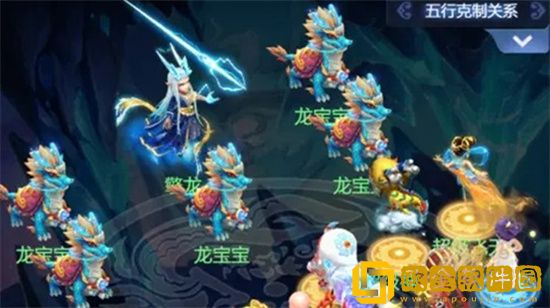 梦幻西游网页版小试牛刀擎龙怎么打 小试牛刀擎龙速通攻略分享