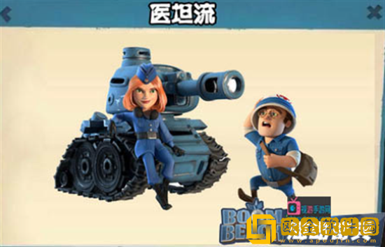 海岛奇兵医坦配什么英雄