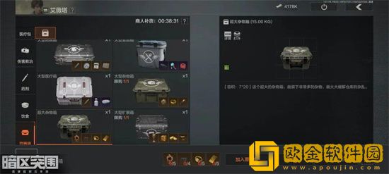 暗区突围仓库怎么扩容