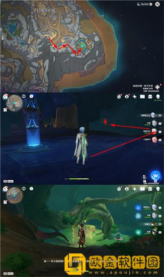 原神神秘的剪贴簿第10张风景画在哪