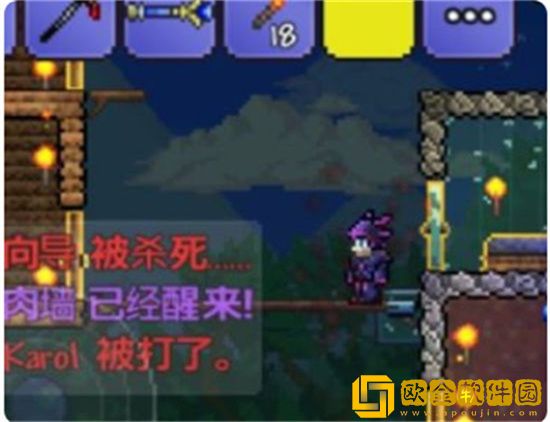 泰拉瑞亚1.4.4Boss肉山该如何召唤