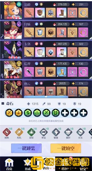 召唤与和合成关卡54