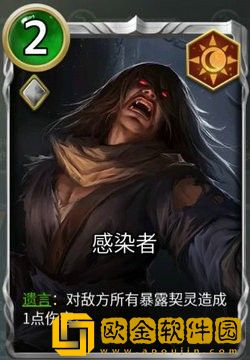 狼人对决黑袍会卡组怎么玩