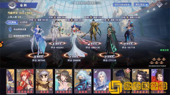 ****魂师对决海龙用什么魂骨