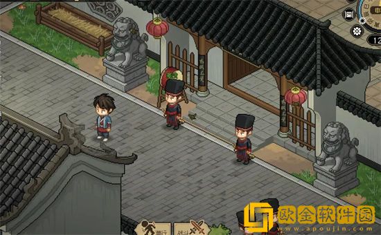 大侠立志传军粮失窃怎么做