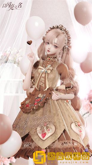 以闪亮之名玩呐第一章怎么过