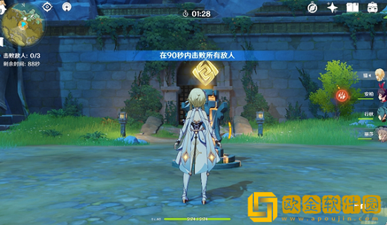 原神手游渌华景画任务怎么做