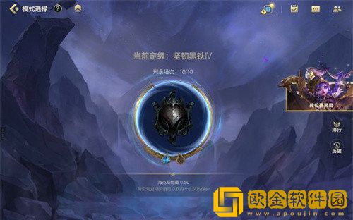 英雄联盟手游隐藏分是什么意思